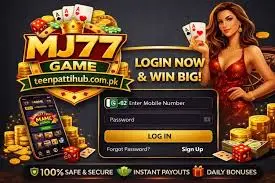 MJ77 Game 