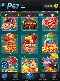 P67 Game