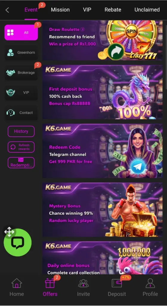 WR23 GAME