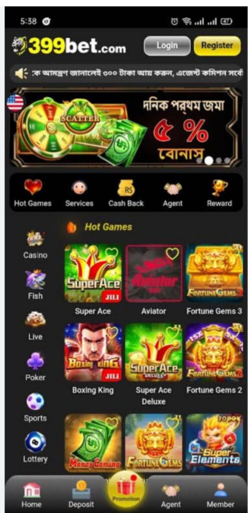 Z999 GAME