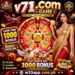 899U Game