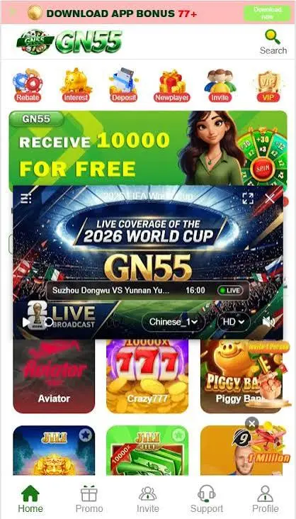 GN55 Game