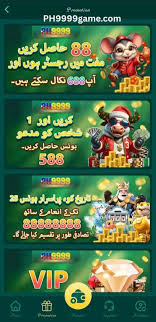 PH9999 Game