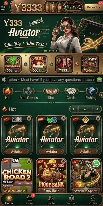 Y333 Game